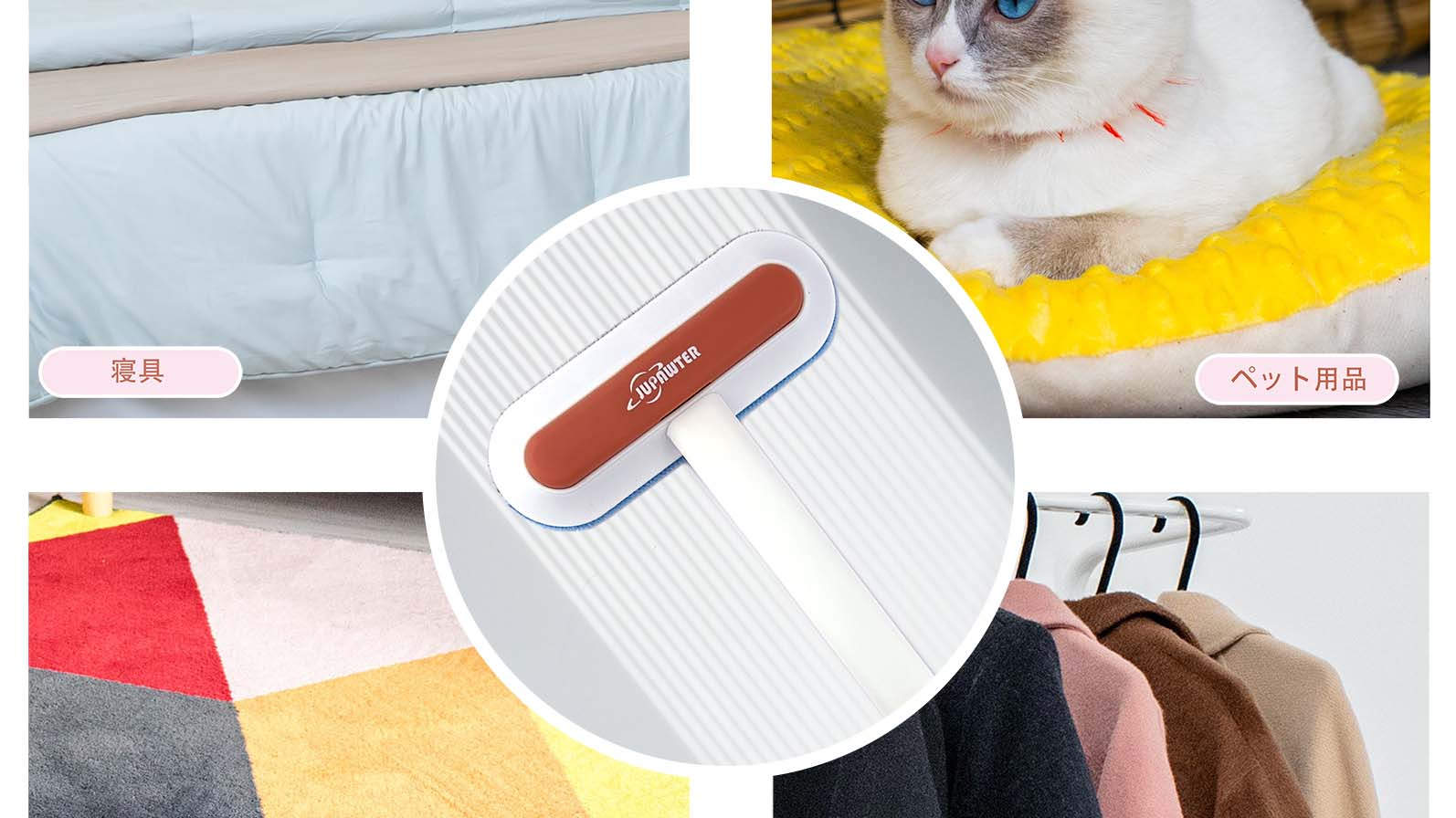 Amazon | JUPAWTER 猫抜け毛取りブラシ 猫毛取りブラシ 猫用抜け毛